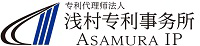 专利代理师法人 浅村专利事务所