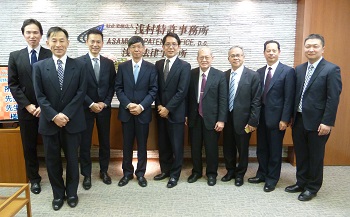 CCPIT PATENT AND TRADEMARK LAW OFFICE from Chinese visited Asamura